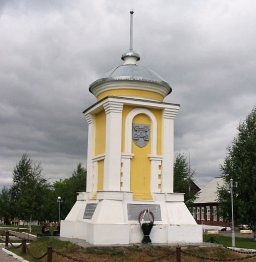 Ляховичи, мемориал "Ляховичской Фортеции"
